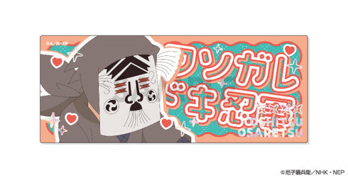 『忍たま乱太郎』プレシャスショットコレクション BOX.B