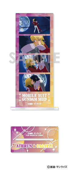 『機動戦士ガンダムSEED』フォトカットアクリルスタンド 6 アスラン&カガリB