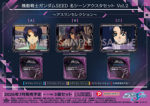 『機動戦士ガンダムSEED』名シーンアクスタセット Vol.2 -アスランセレクション-