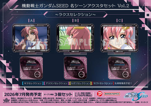 『機動戦士ガンダムSEED』名シーンアクスタセット Vol.2 -ラクスセレクション-