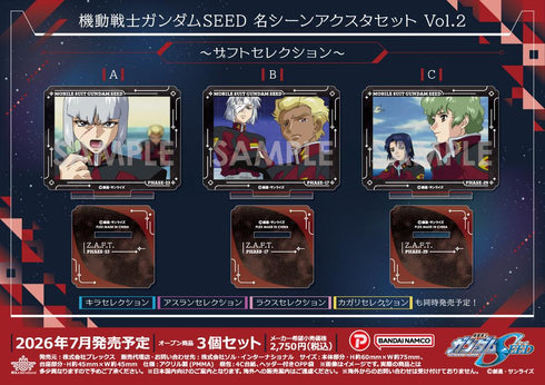 『機動戦士ガンダムSEED』名シーンアクスタセット Vol.2 -ザフトセレクション-