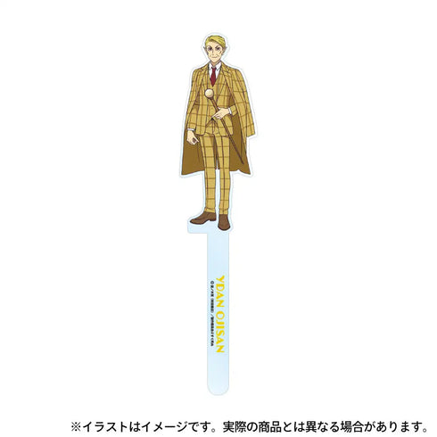 『吸血鬼すぐ死ぬ2』フォトスティック Y談おじさん