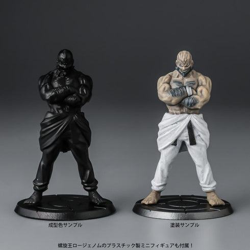 『天元突破グレンラガン』プライオボット ラゼンガン【202507再販】