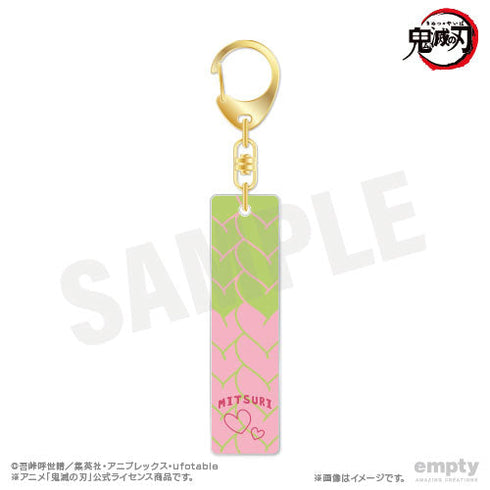 『鬼滅の刃』バーキーチェーン 10 甘露寺蜜璃【202510再販】