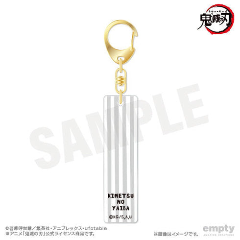 『鬼滅の刃』バーキーチェーン 13 伊黒小芭内【202510再販】