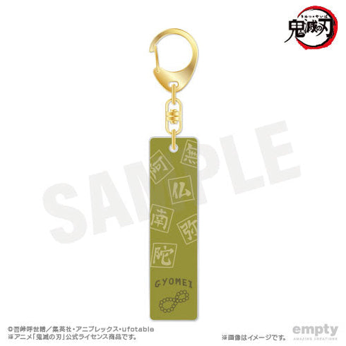 『鬼滅の刃』バーキーチェーン 14 悲鳴嶼行冥【202510再販】