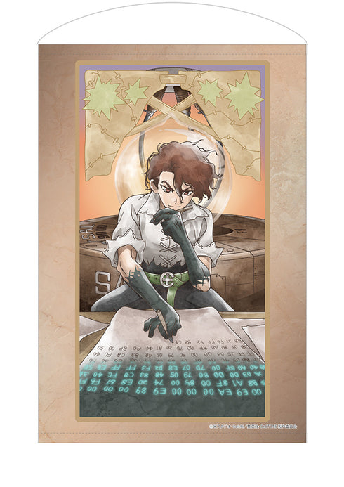 『Dr.STONE』タペストリー SAI