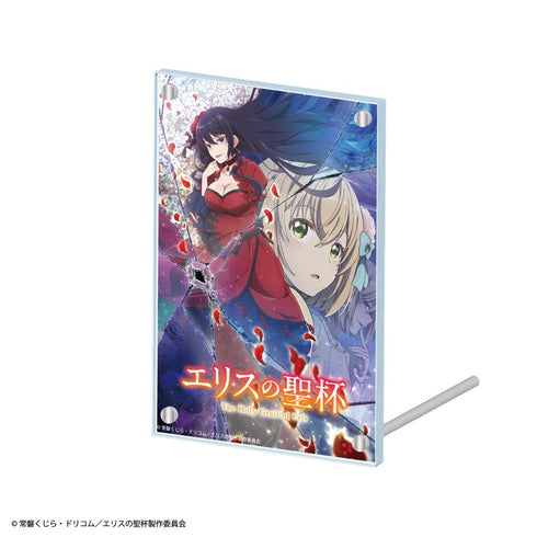 『エリスの聖杯』レイヤーアクリルプレート