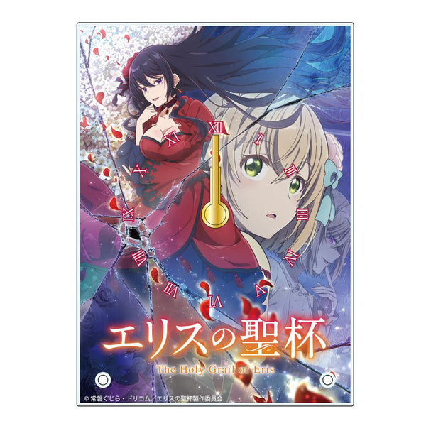 『エリスの聖杯』アクリルクロック