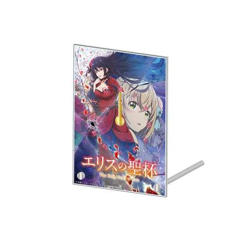 『エリスの聖杯』アクリルクロック
