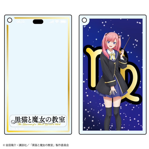 『黒猫と魔女の教室』トレーディング スマホ画面風アクリルキーホルダー【BOX】