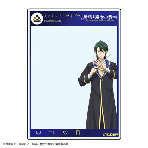 『黒猫と魔女の教室』トレーディング SNS風アクリルカード【BOX】
