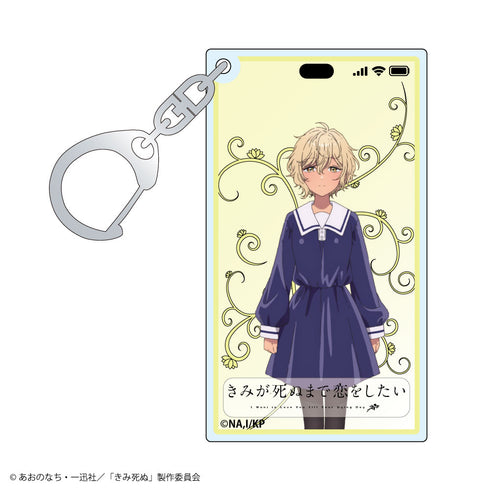『きみが死ぬまで恋をしたい』トレーディング スマホ画面風アクリルキーホルダー【BOX】