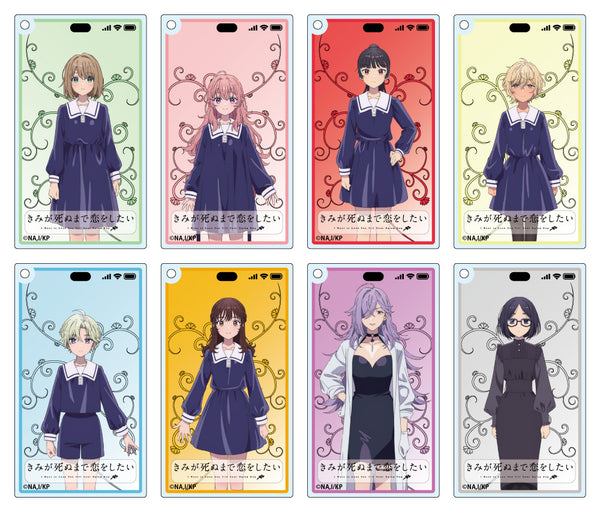『きみが死ぬまで恋をしたい』トレーディング スマホ画面風アクリルキーホルダー【BOX】