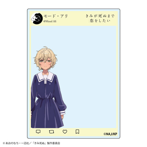 『きみが死ぬまで恋をしたい』トレーディング SNS風アクリルカード【BOX】