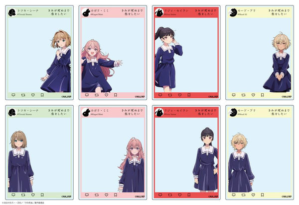 『きみが死ぬまで恋をしたい』トレーディング SNS風アクリルカード【BOX】