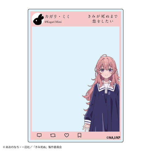 『きみが死ぬまで恋をしたい』トレーディング SNS風アクリルカード【BOX】