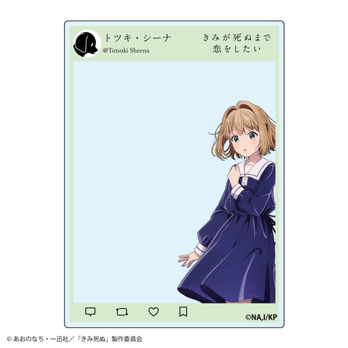 『きみが死ぬまで恋をしたい』トレーディング SNS風アクリルカード【BOX】