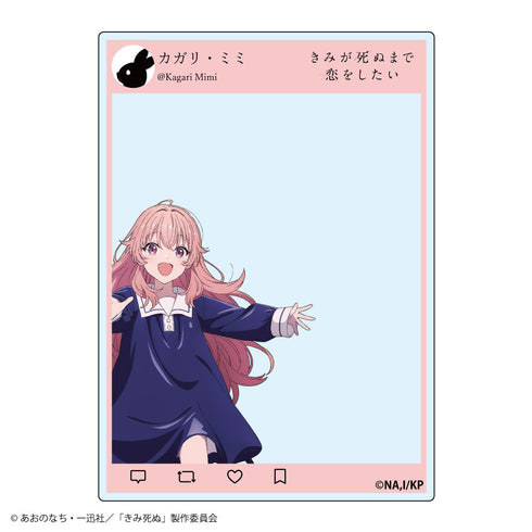 『きみが死ぬまで恋をしたい』トレーディング SNS風アクリルカード【BOX】