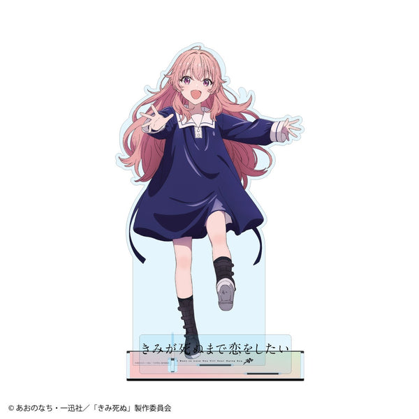 『きみが死ぬまで恋をしたい』カガリ・ミミ 超特大51cmアクリルスタンド