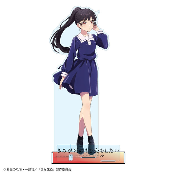『きみが死ぬまで恋をしたい』リジィ・セイラン 超特大58cmアクリルスタンド