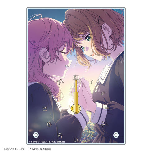 『きみが死ぬまで恋をしたい』アクリルクロック