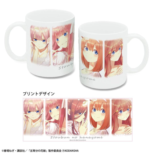 『五等分の花嫁』マグカップ (集合)【202407再販】