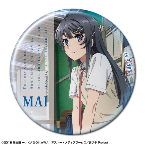 『青春ブタ野郎はゆめみる少女の夢を見ない』缶バッジ デザイン03(桜島麻衣/B)【202504再販】