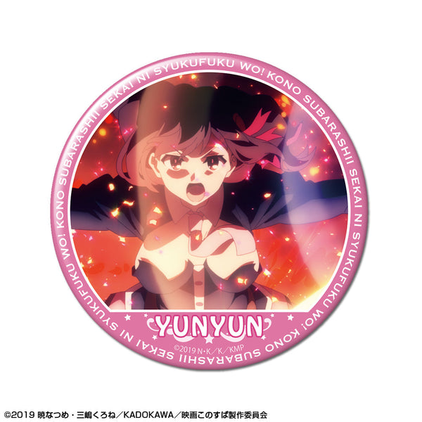 『この素晴らしい世界に祝福を!紅伝説』缶バッジ デザイン16(ゆんゆん/C)【202501再販】