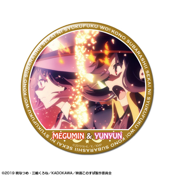 『この素晴らしい世界に祝福を!紅伝説』缶バッジ デザイン20(めぐみん&ゆんゆん)【202411再販】