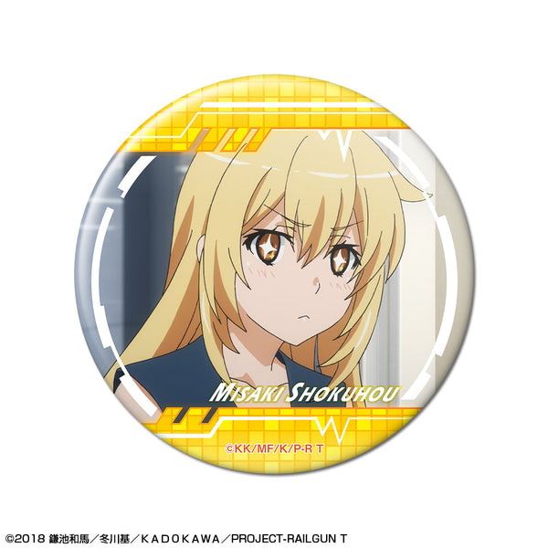 『とある科学の超電磁砲T』缶バッジ デザイン12(食蜂操祈/B)【202503再販】