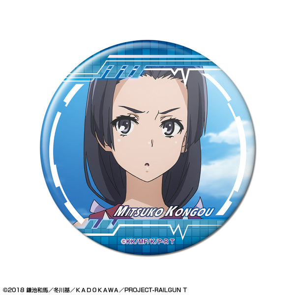 『とある科学の超電磁砲T』缶バッジ デザイン14(婚后光子)【202601再販】