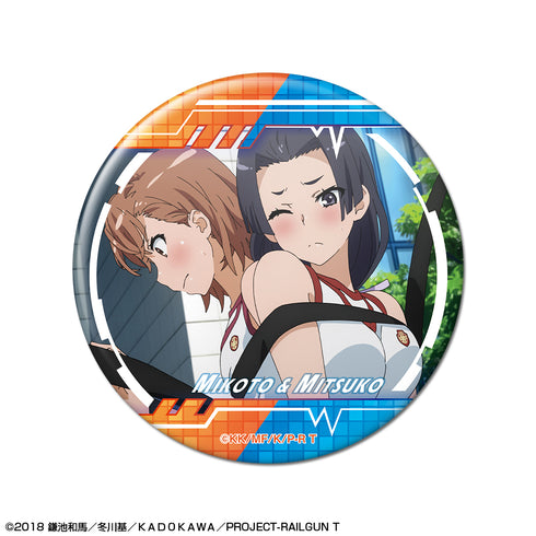 『とある科学の超電磁砲T』缶バッジ デザイン15(御坂美琴&婚后光子)【202609再販】