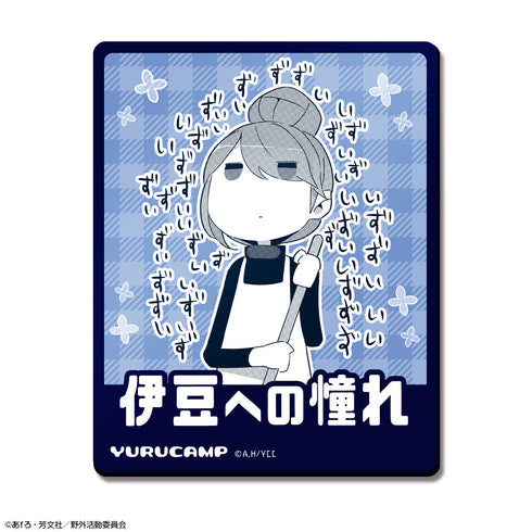 『ゆるキャン△』マグネットシート デザイン03(志摩リン/A)【202510再販】