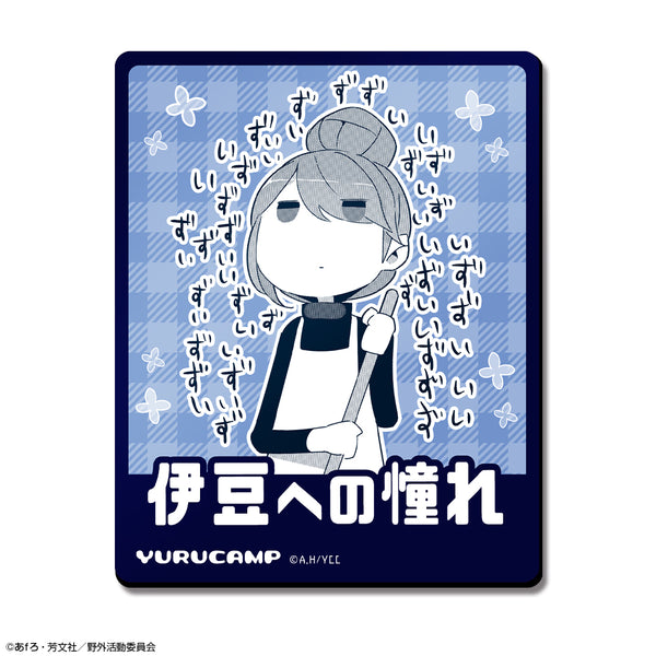 『ゆるキャン△』マグネットシート デザイン03(志摩リン/A)【202609再販】