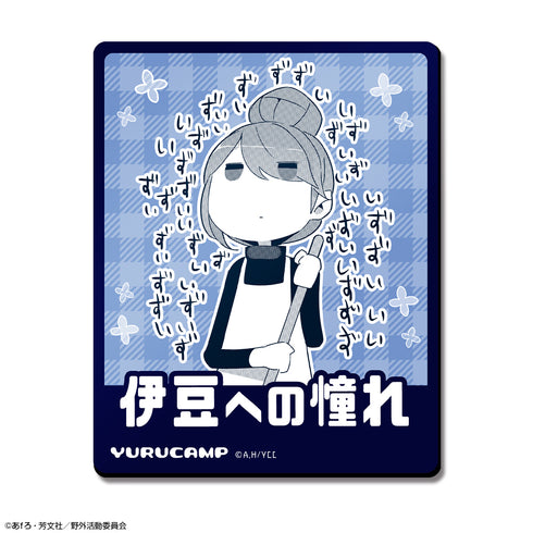 『ゆるキャン△』マグネットシート デザイン03(志摩リン/A)【202607再販】