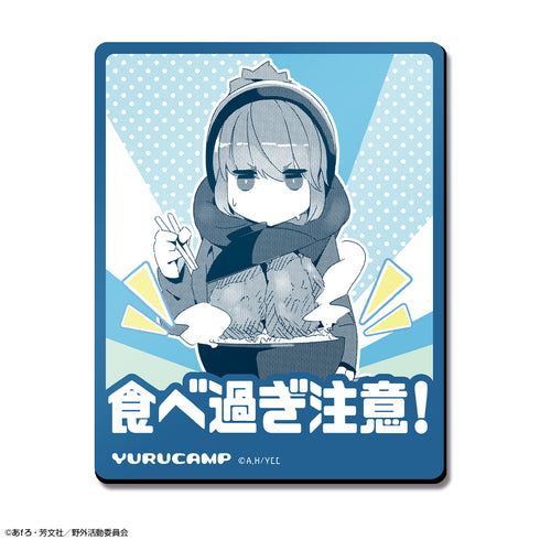『ゆるキャン△』マグネットシート デザイン06(志摩リン/D)【202607再販】