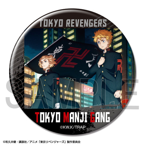 『東京リベンジャーズ』缶バッジ デザイン31(花垣武道&佐野万次郎)【202410再販】