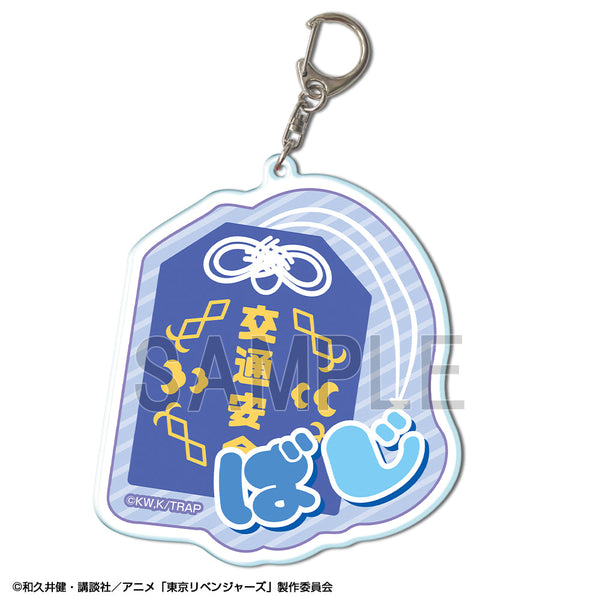 『東京リベンジャーズ』ビッグアクリルキーホルダー デザイン04(場地圭介)【202410再販】