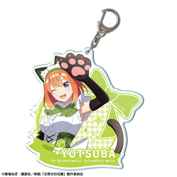 『五等分の花嫁』ビッグアクリルキーホルダー デザイン04(中野四葉)【描き下ろし】【202603再販】