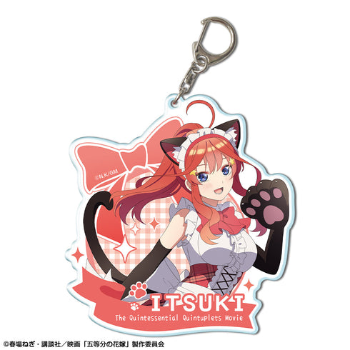 『五等分の花嫁』ビッグアクリルキーホルダー デザイン05(中野五月)【描き下ろし】【202501再販】