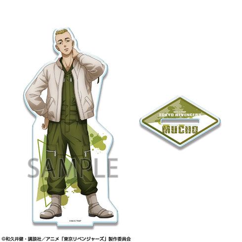 『東京リベンジャーズ』アクリルスタンド Ver.2 デザイン10(武藤泰宏)【202410再販】