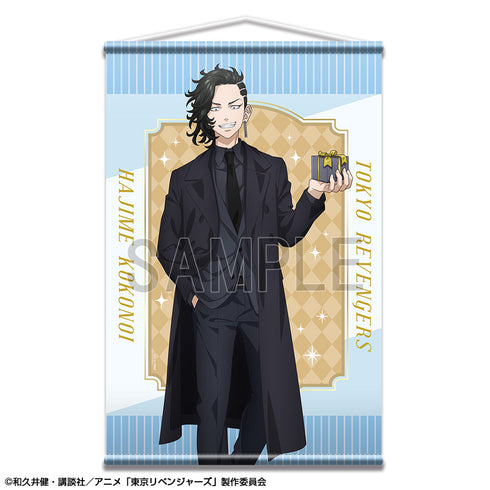 『東京リベンジャーズ』B2タペストリー Ver.2 デザイン07(九井一)【描き下ろし】【202610再販】