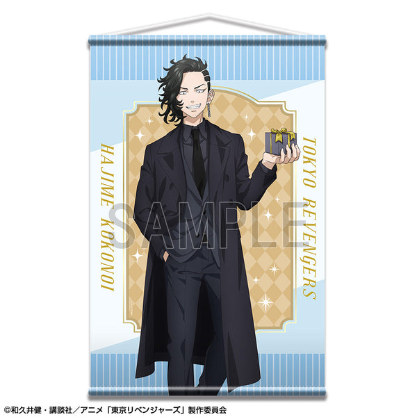 《东京复仇者》B2挂毯 Ver.2 设计07(九井一)【全新绘制】【202610再版】