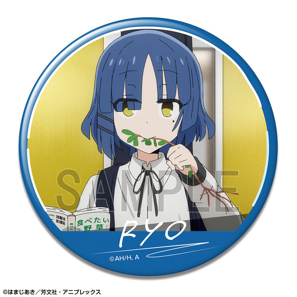『ぼっち・ざ・ろっく!』缶バッジ デザイン15(山田リョウ/C)【202506再販】