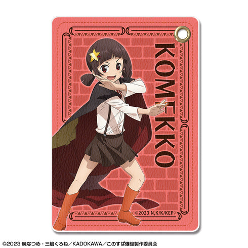 『この素晴らしい世界に爆焔を!』レザーパスケース デザイン04(こめっこ)【202503再販】