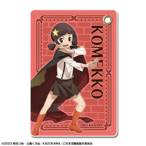 『この素晴らしい世界に爆焔を!』レザーパスケース デザイン04(こめっこ)【202605再販】