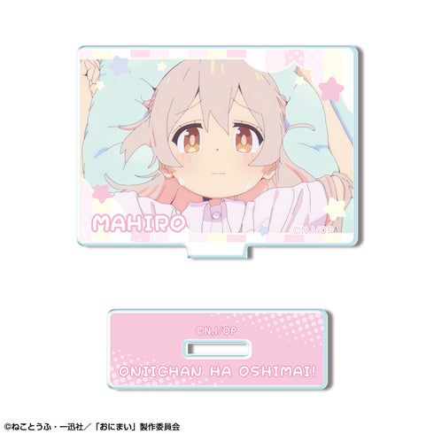『お兄ちゃんはおしまい!』ミニアクリルスタンド デザイン01(緒山まひろ/A)【202503再販】