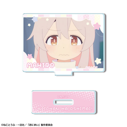 『お兄ちゃんはおしまい!』ミニアクリルスタンド デザイン04(緒山まひろ/D)【202503再販】
