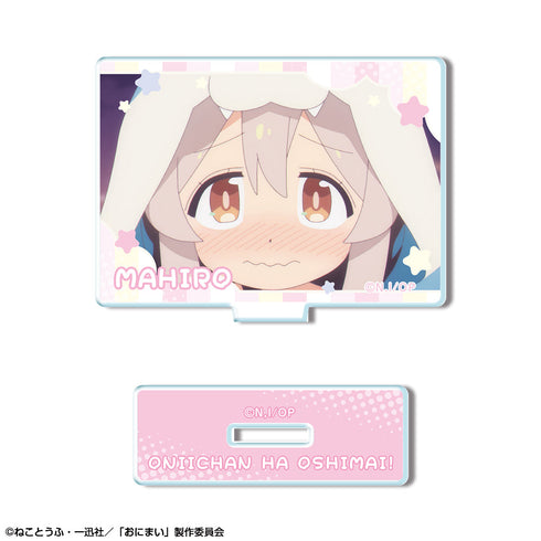 『お兄ちゃんはおしまい!』ミニアクリルスタンド デザイン05(緒山まひろ/E)【202503再販】